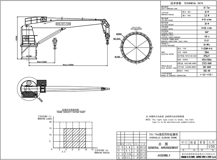 15T×10m Hydraulic Slewing Crane Drawing.jpg